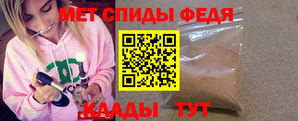 АМФЕТАМИН VHQ  Вход с VPN  Кувандык 