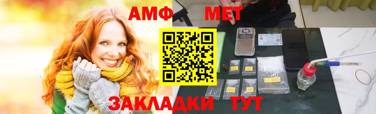 Амфетамин VHQ Кувандык