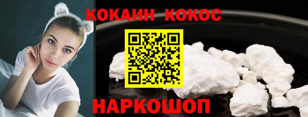 A-PVP Кувандык