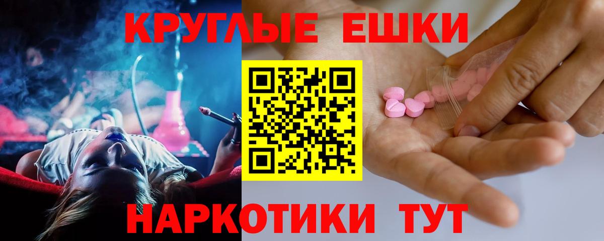 Ecstasy 300 mg Кувандык
