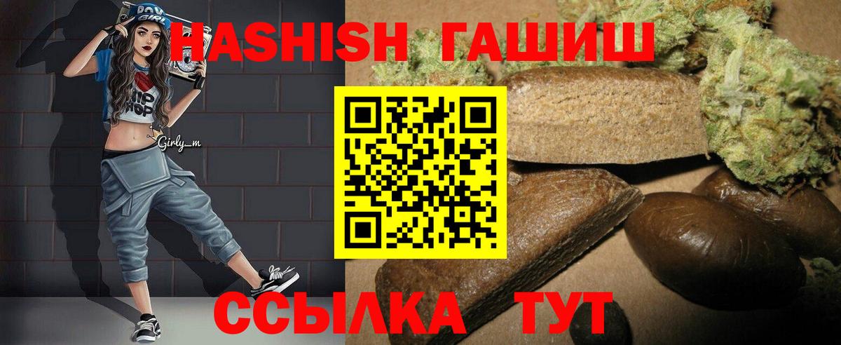 где найти наркотики  Вход с VPN  ГАШИШ Изолятор  Кувандык  ГАШИШ Cannabis 