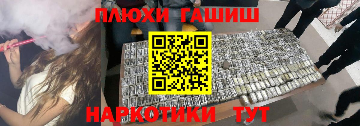 A PVP СК   МДМА  Кувандык  Вход с VPN  АМФЕТАМИН   Cocaine  МЕФ кристаллы  Гашиш  Бошки Шишки 