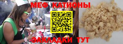 ALPHA PVP Бугуруслан