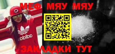 стаф Бузулук