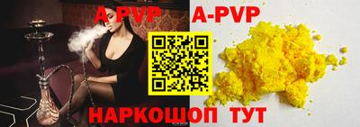 гидропоника Будённовск