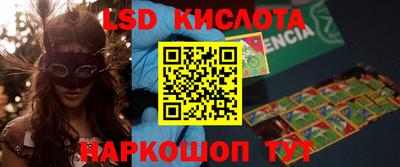 стаф Бузулук