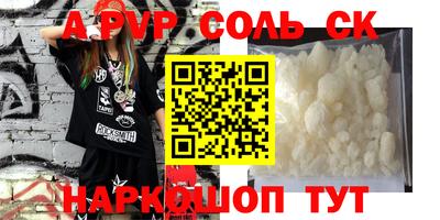 стаф Бузулук