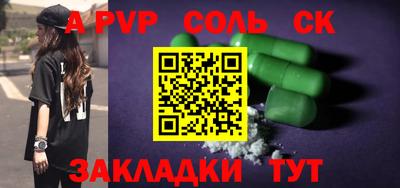 стаф Бузулук