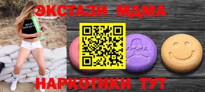 стаф Бузулук