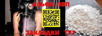 стаф Бузулук