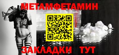 стаф Бузулук