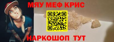 ALPHA PVP Бугуруслан