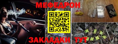 стаф Бузулук