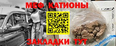 ГАЛЛЮЦИНОГЕННЫЕ ГРИБЫ Котовск