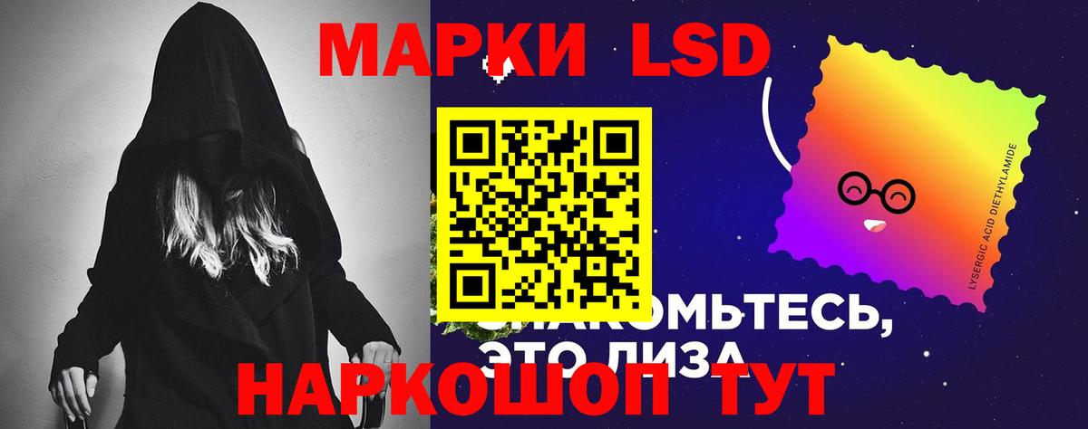 ЛСД экстази  Лсд 25 экстази ecstasy  Вход с VPN  Кувандык 