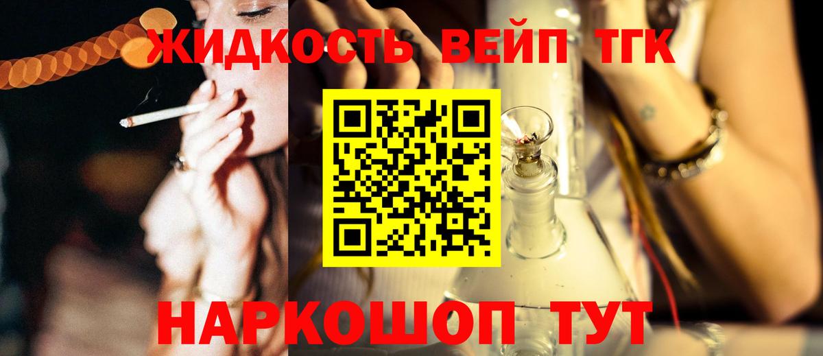 blacksprut ССЫЛКА  цены наркотик  Кувандык  Дистиллят ТГК вейп  Вход с VPN  ТГК вейп с тгк 