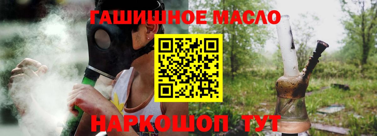 ТГК концентрат Кувандык