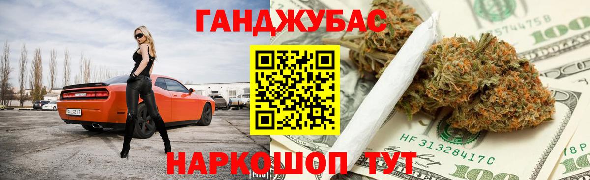 Конопля MAZAR  Бошки марихуана ГИДРОПОН  Кувандык  Вход с VPN  Марихуана сатива 